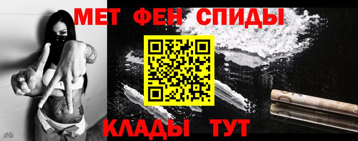 АМФЕТАМИН  АМФЕТАМИН  Вход с VPN  Амфетамин 98%  Богородск 