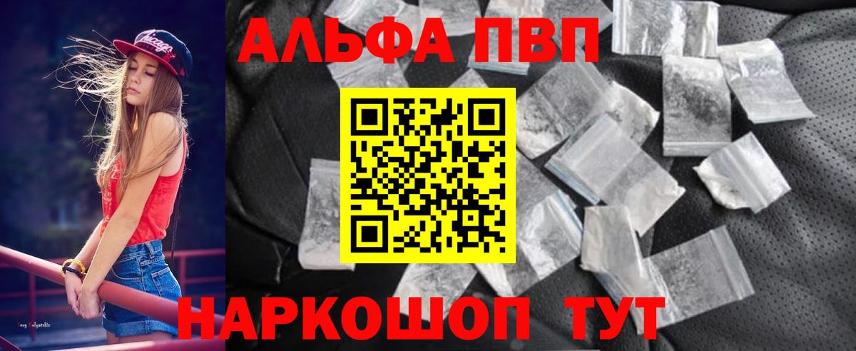 A PVP мука Богородск