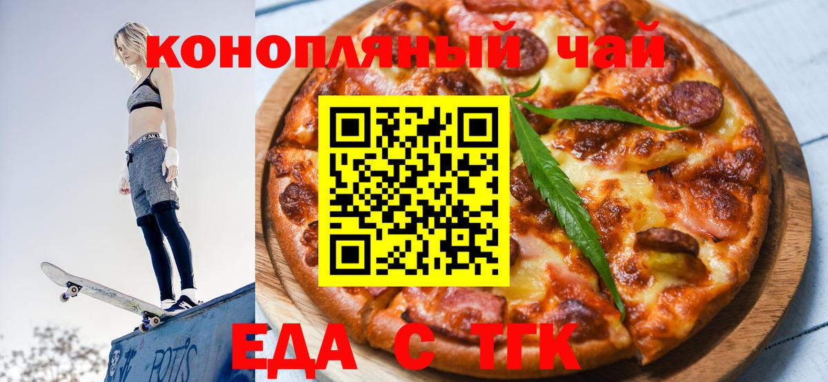 Каннабис Богородск