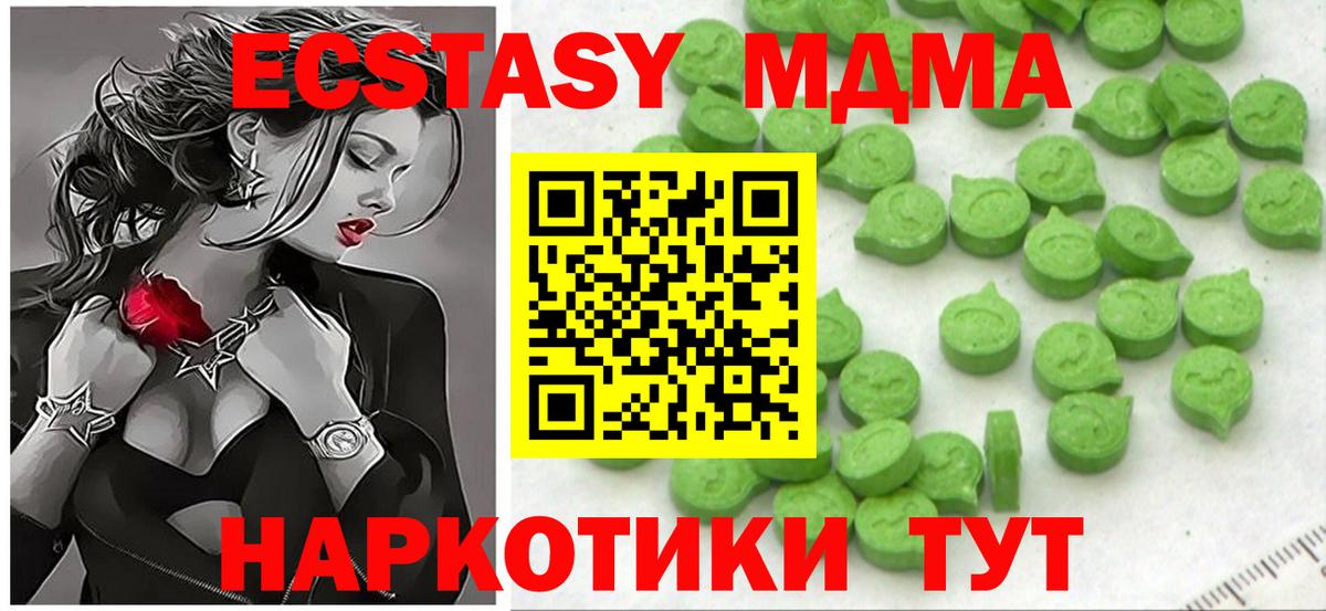 Богородск  ЭКСТАЗИ louis Vuitton  Вход с VPN  Ecstasy louis Vuitton 