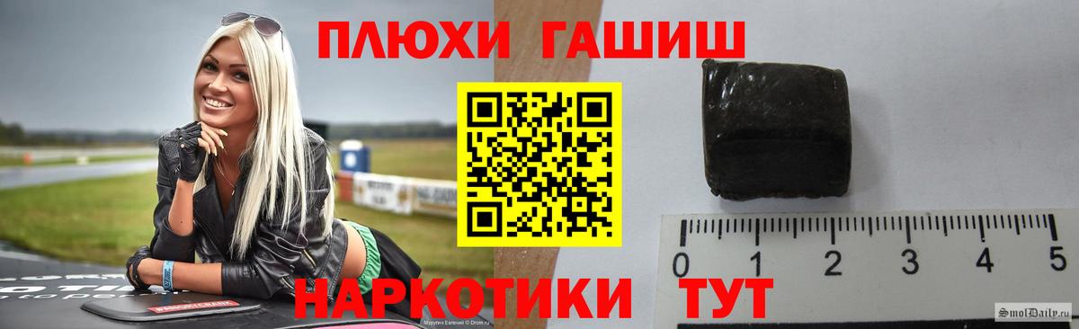 Гашиш индика сатива Богородск