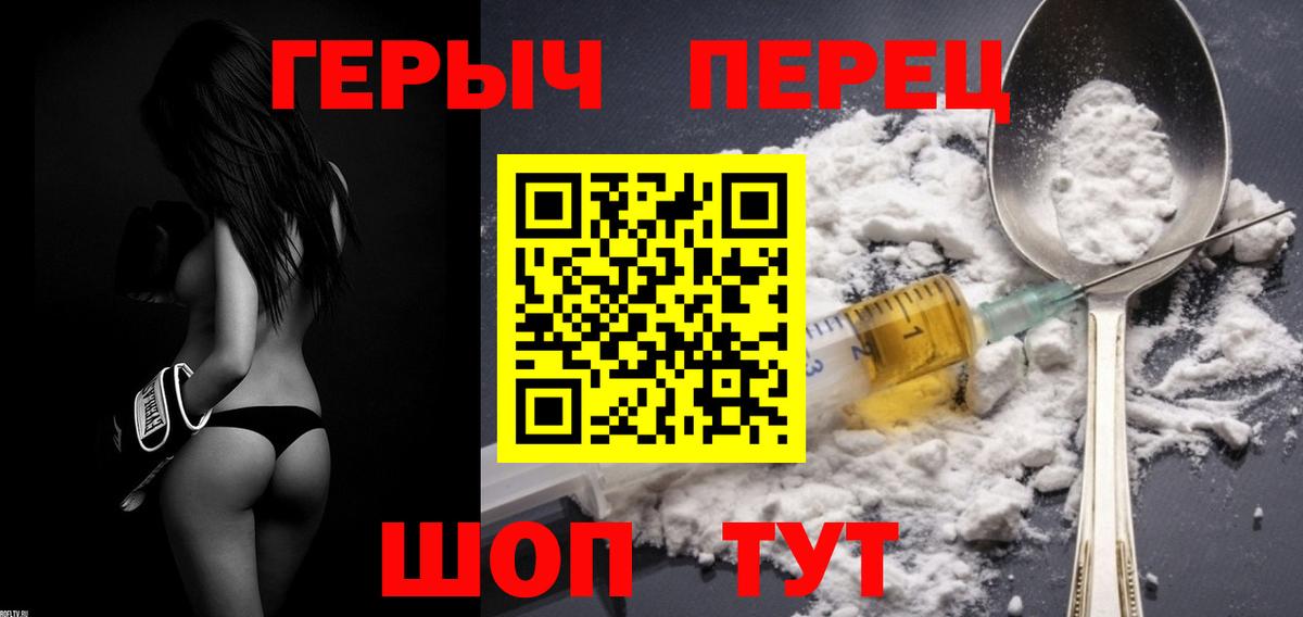 Богородск  Героин  Вход с VPN  Героин Афган 