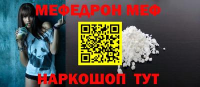 mdpv Волгодонск