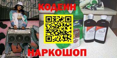мяу мяу кристалл Аргун