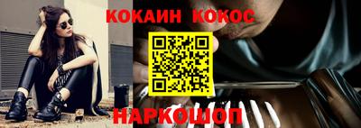 мяу мяу кристалл Аргун