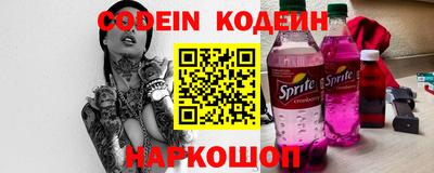 мяу мяу кристалл Аргун