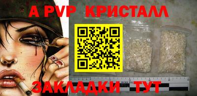 МДПВ Апрелевка