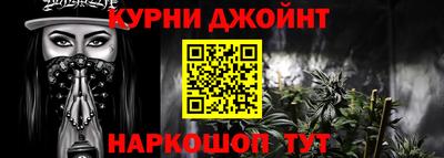 мяу мяу кристалл Аргун