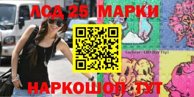 2c-b Апшеронск