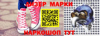 мяу мяу кристалл Аргун