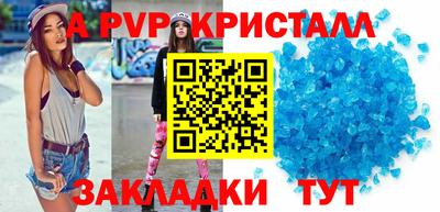 2c-b Апшеронск
