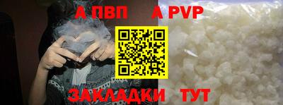 2c-b Апшеронск