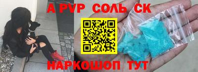 2c-b Апшеронск