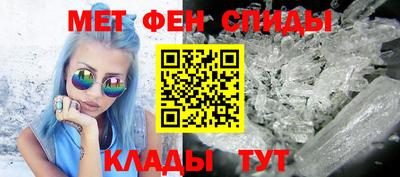 мяу мяу кристалл Аргун