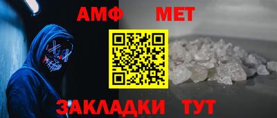 2c-b Апшеронск