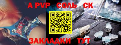 МДПВ Апрелевка