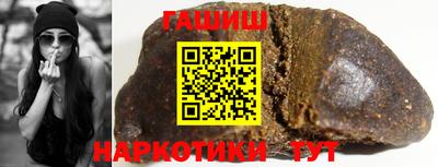 мяу мяу кристалл Аргун