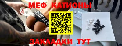 соль курить ск Волжский