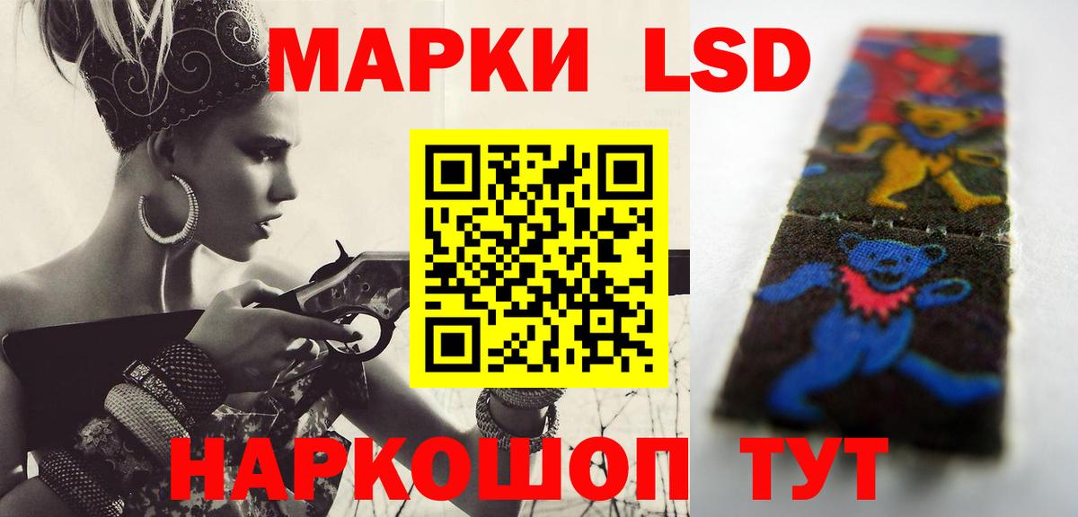 блэк спрут рабочий сайт  LSD-25 экстази кислота  ЛСД экстази ecstasy  Вход с VPN  Богородск 