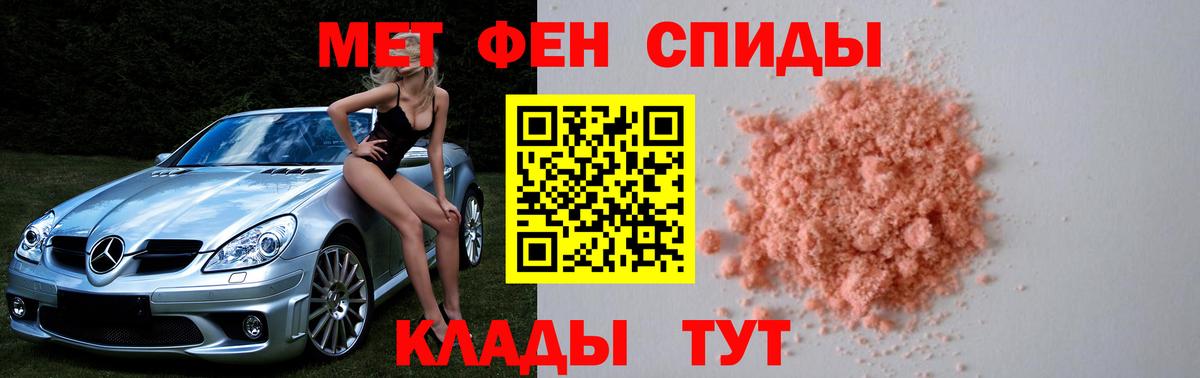 Первитин витя Богородск