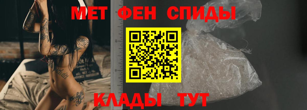 Богородск  Метамфетамин винт  Вход с VPN 