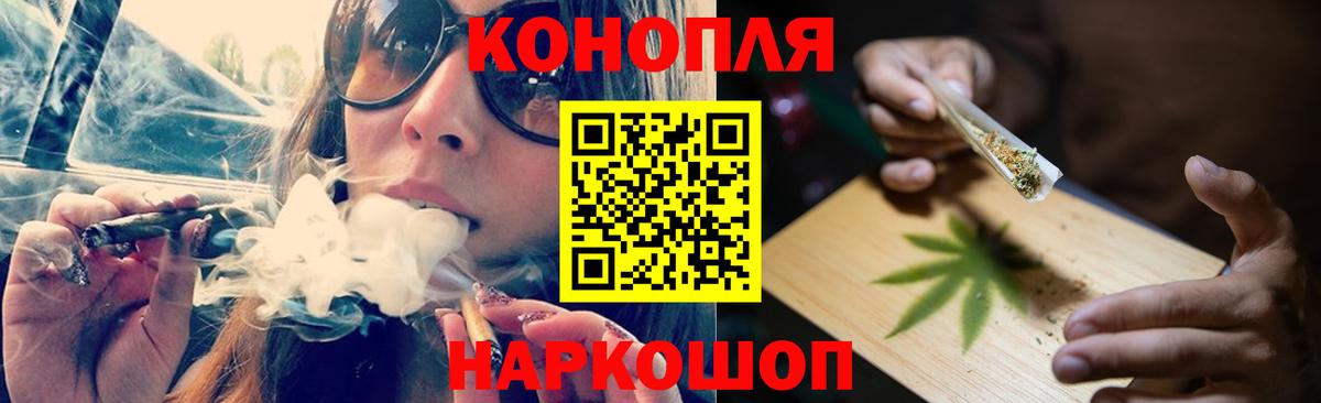 МАРИХУАНА OG Kush  МАРИХУАНА MAZAR  Канабис MAZAR  Вход с VPN  Богородск 